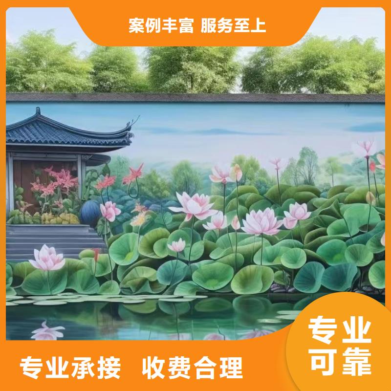 廣安鄰水華鎣墻繪彩繪手繪墻公司