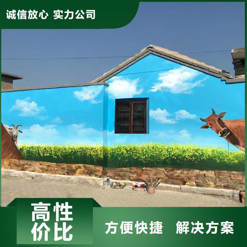 墙面彩绘手绘墙绘画公司