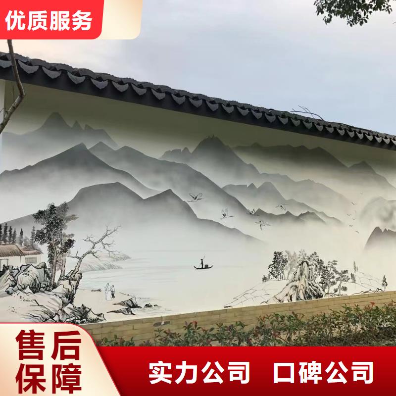 外墙彩绘手绘墙绘画专业公司