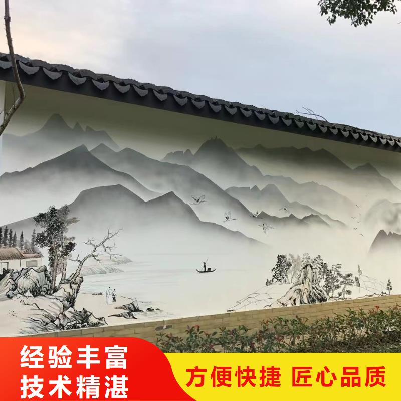 墙绘手绘墙涂鸦壁画工作室