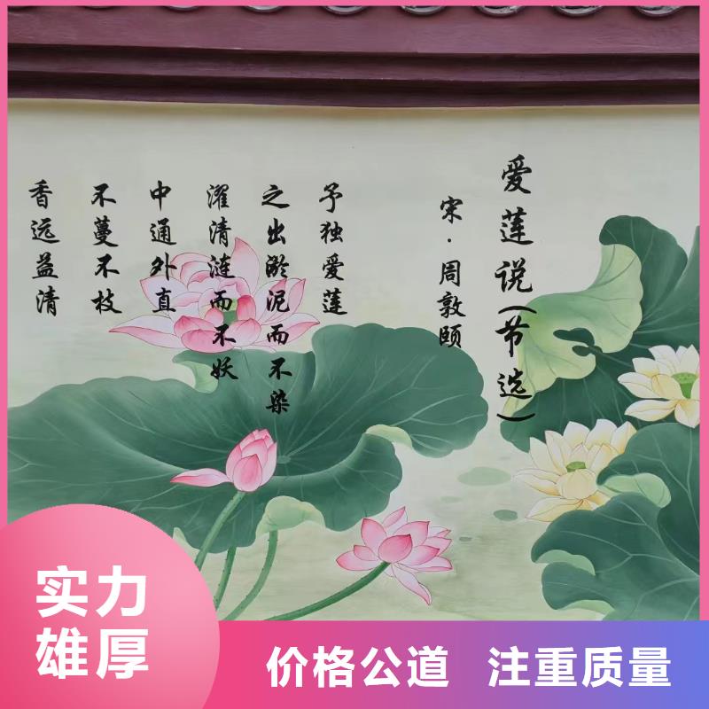 彩绘手绘墙绘画公司