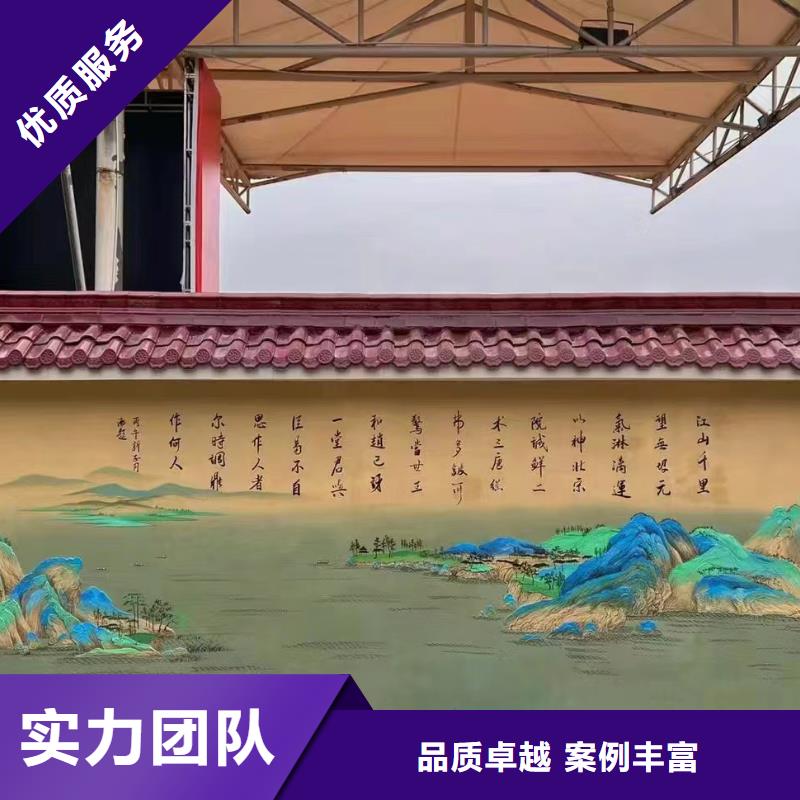 外墙彩绘手绘墙绘壁画公司