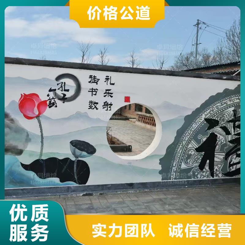 文化墙彩绘手绘墙绘壁画工作室