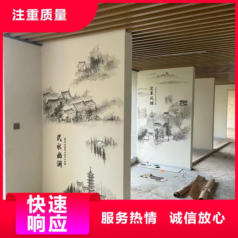 水泥浮雕壁畫彩繪手繪工作室