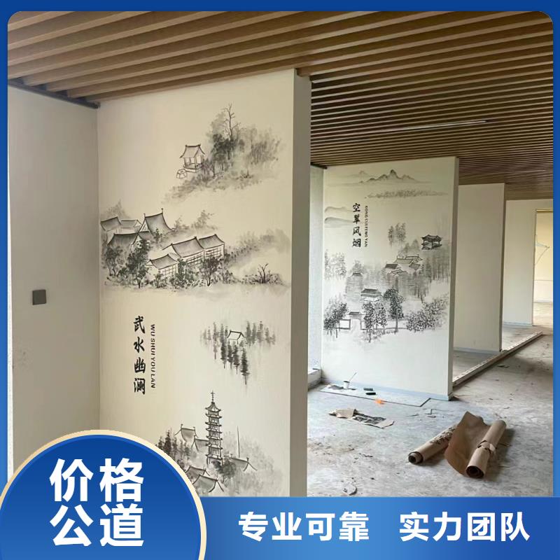 艺术涂鸦彩绘手绘壁画专业公司