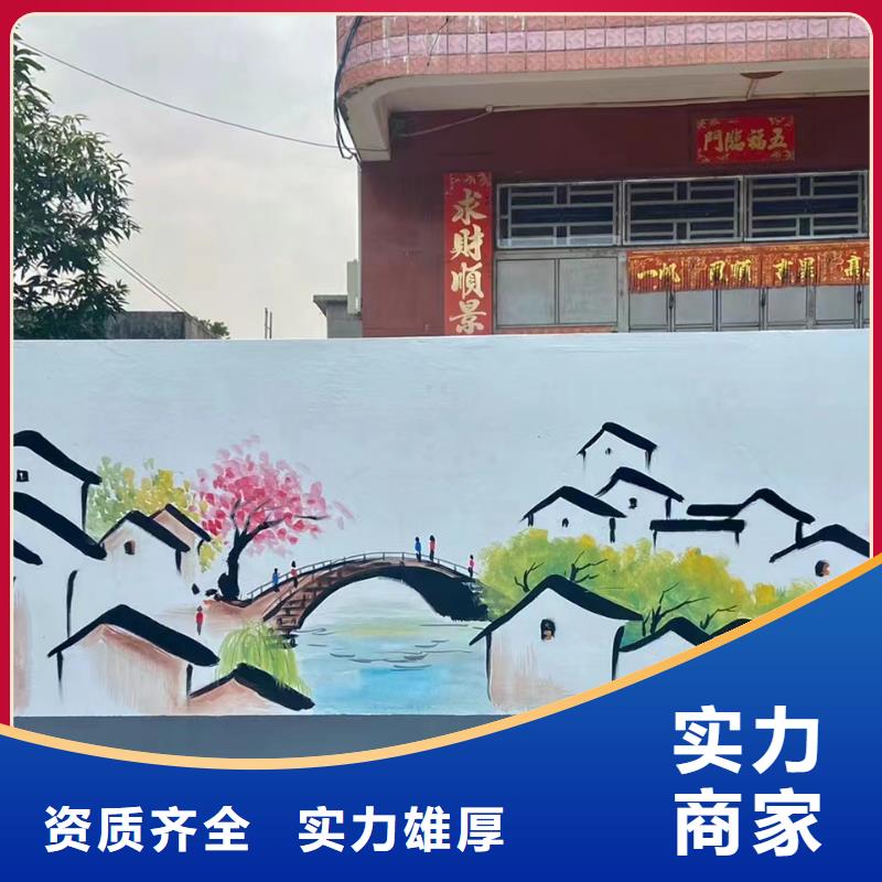 南平邵武武夷山壁畫彩繪手繪墻繪畫公司