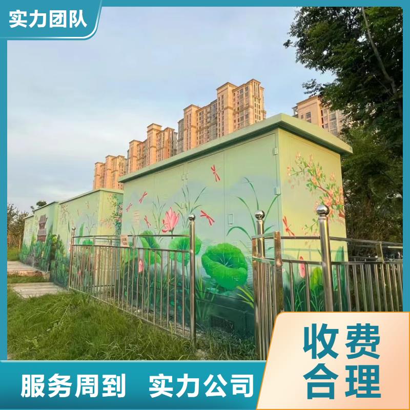 独山平塘罗甸乡村墙绘手绘墙绘画公司