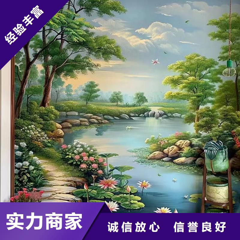 外墙彩绘手绘墙绘画专业公司