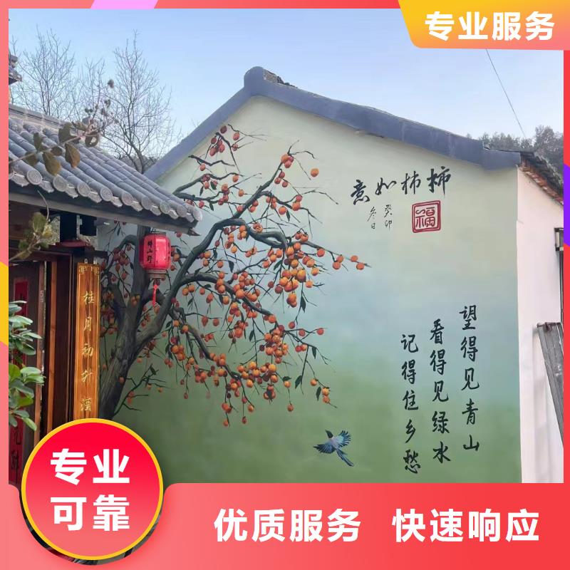 墙面彩绘手绘墙绘画公司