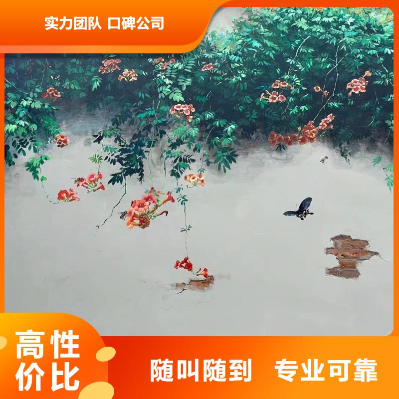 墻繪手繪墻彩繪涂鴉團(tuán)隊(duì)