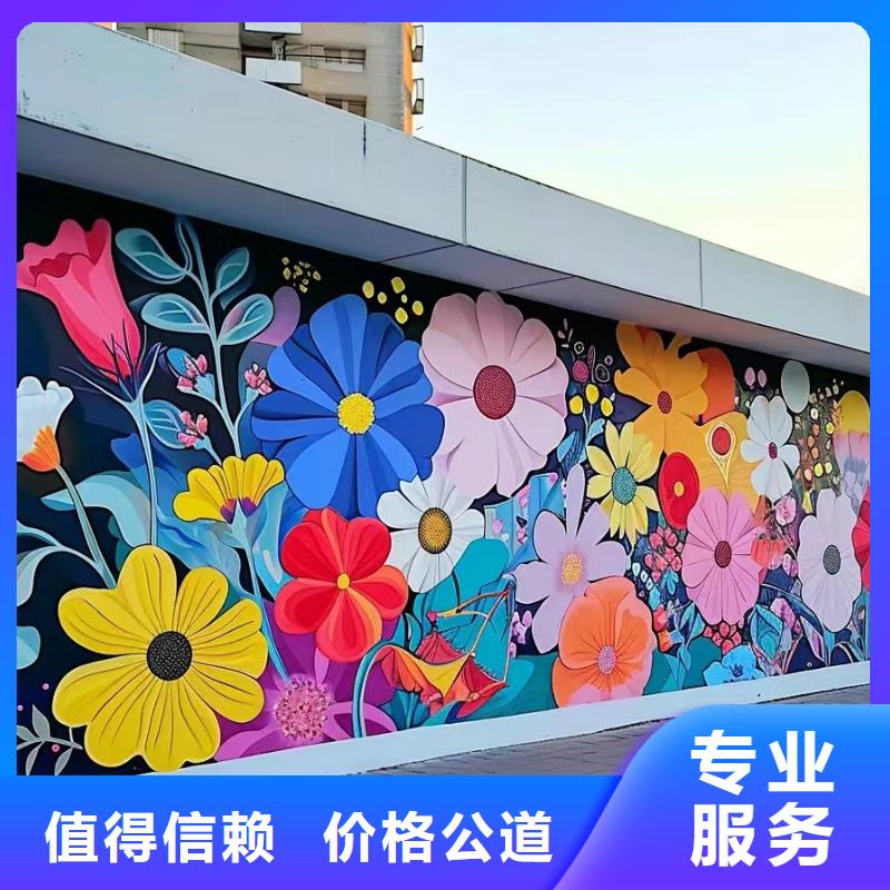 墙绘手绘墙涂鸦壁画工作室