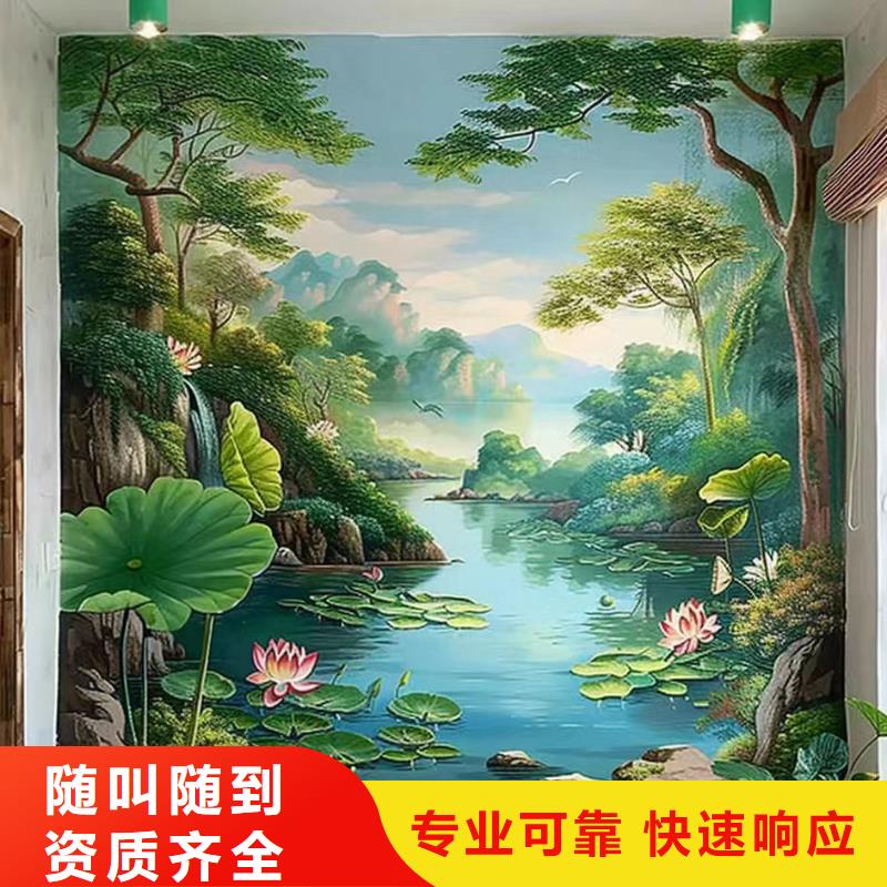 文化墙彩绘壁画手绘墙专业公司