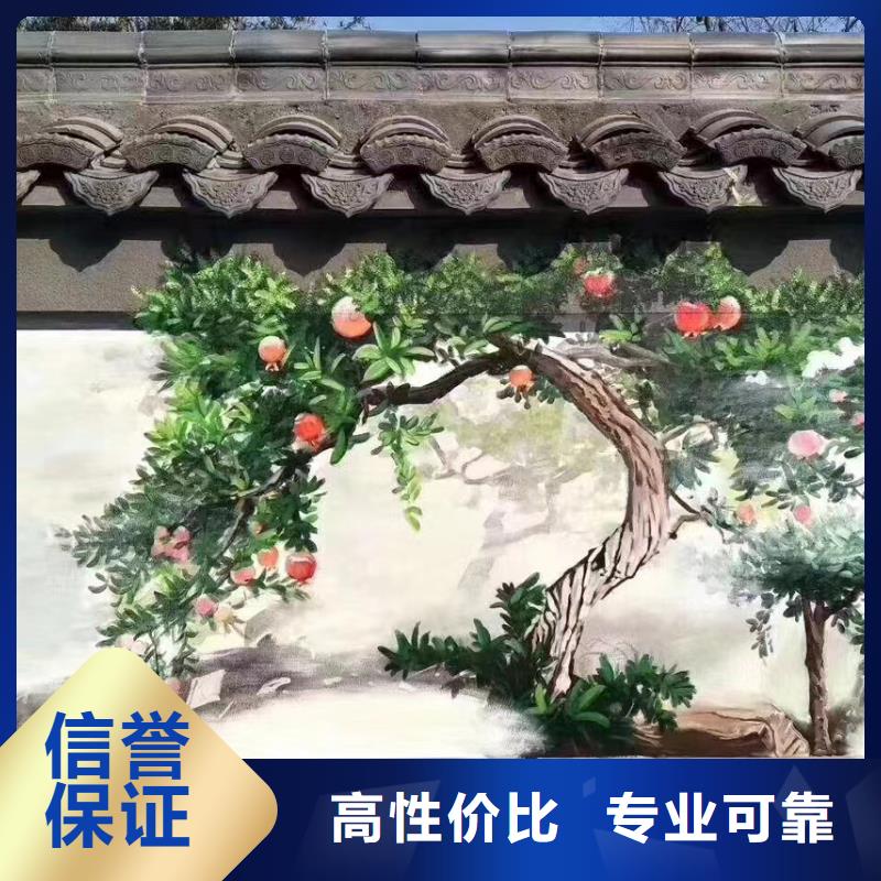 文化墙彩绘手绘墙绘画公司