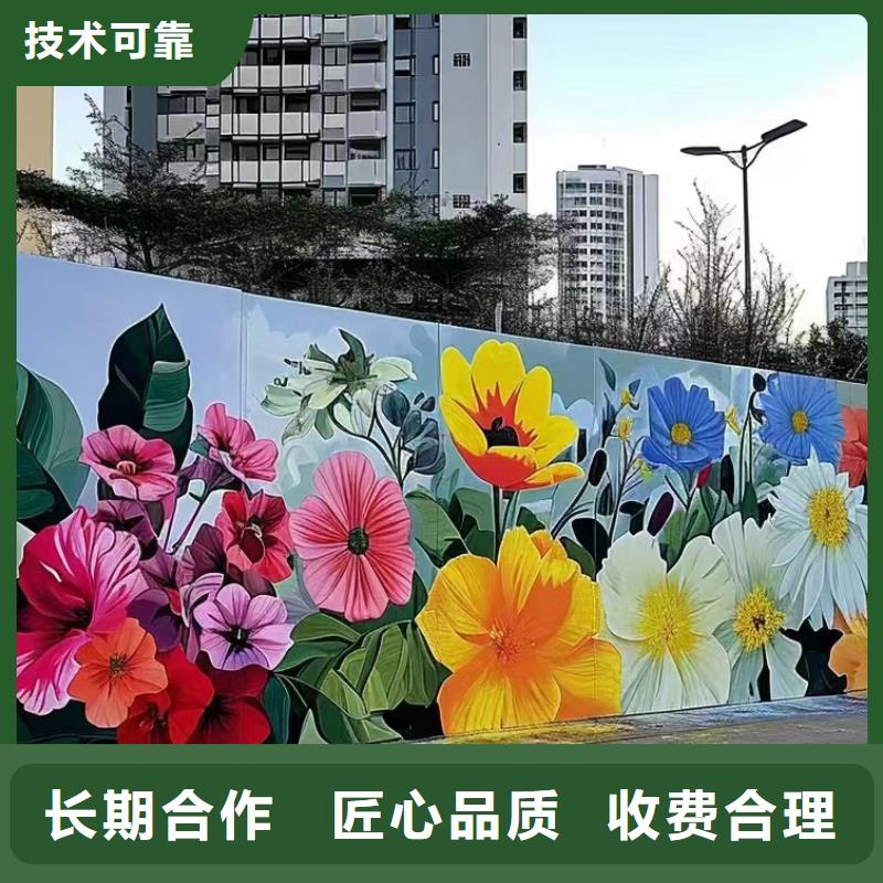 墙面绘画墙体绘画壁画公司团队