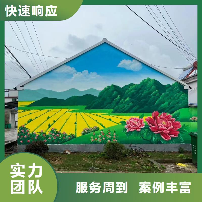 墙面彩绘手绘墙绘画公司