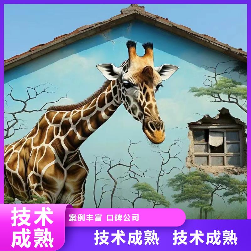 墙面彩绘手绘墙绘画公司