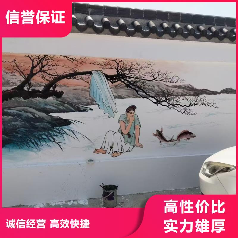 文昌市和美乡村彩绘墙绘壁画工作室