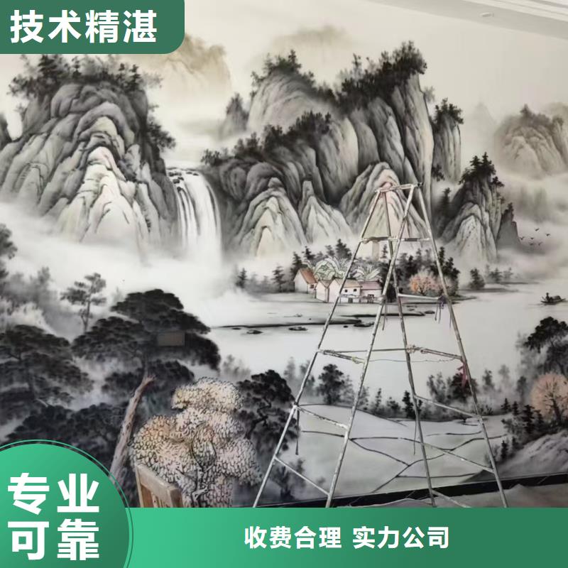 室内墙绘彩绘手绘壁画工作室