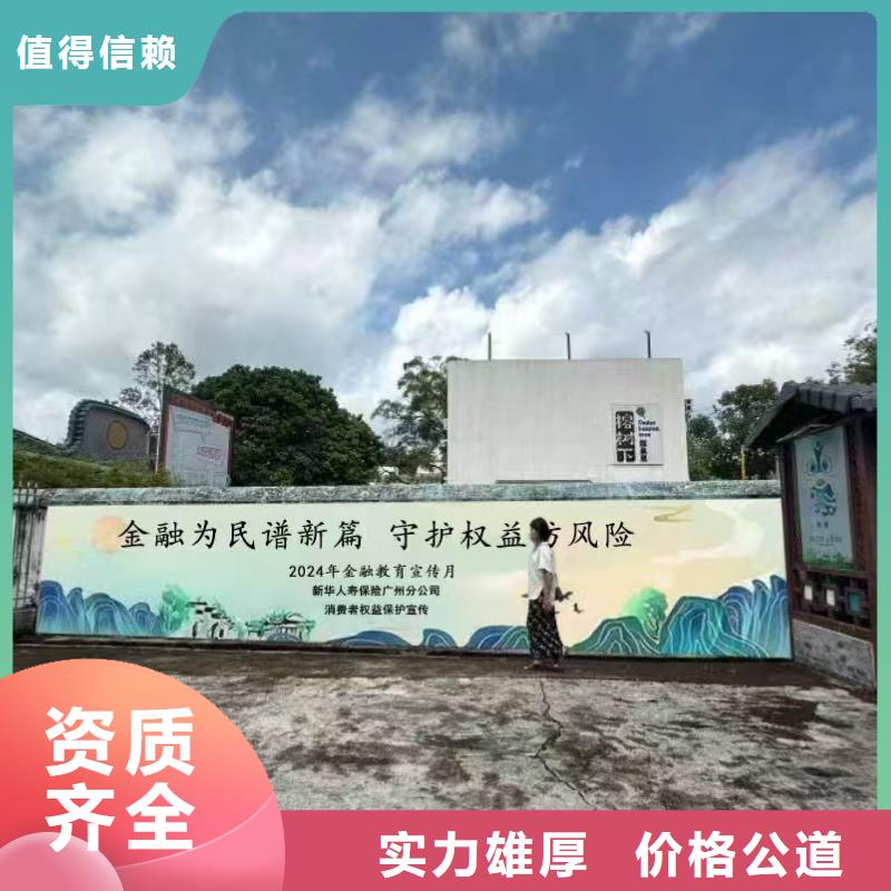 武漢新洲手繪墻彩繪壁畫公司