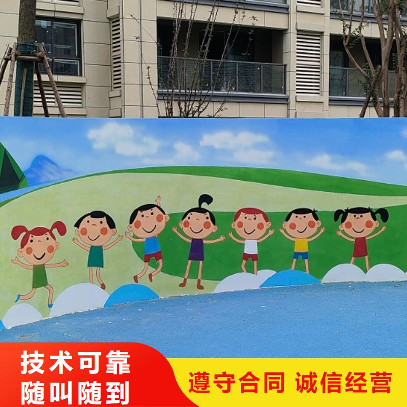 普安晴隆壁画彩绘手绘墙绘画公司