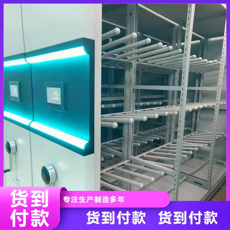 檔案密集柜源頭廠家