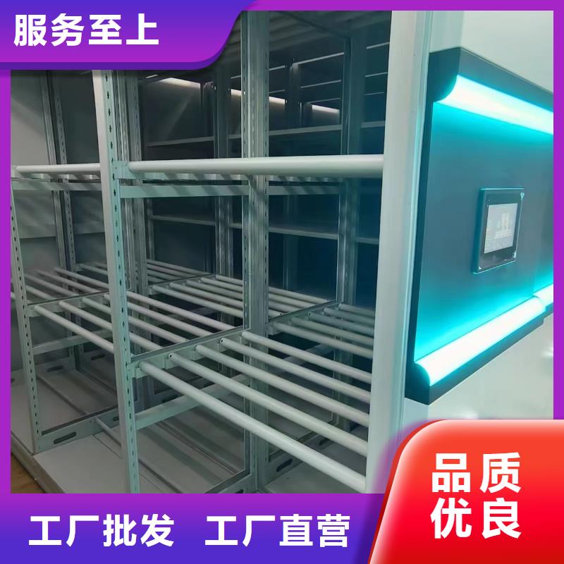 檔案密集柜源頭廠家