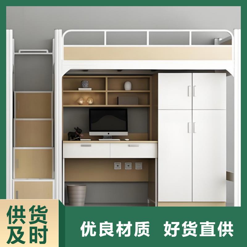 高低床實體廠家