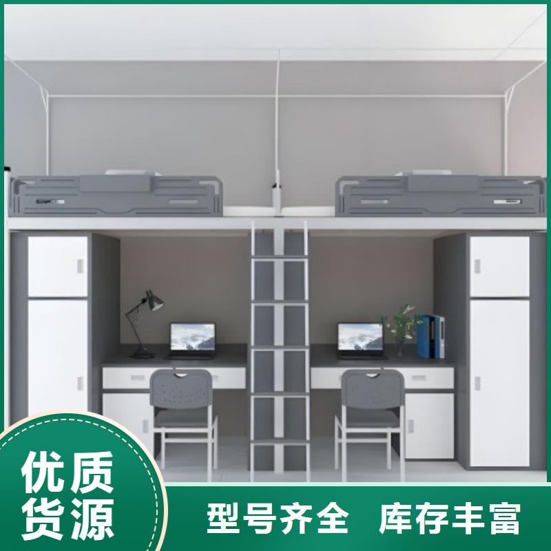 高低床按需定制