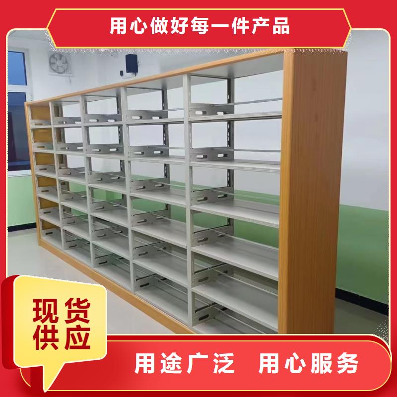 阅览室书架源头好货