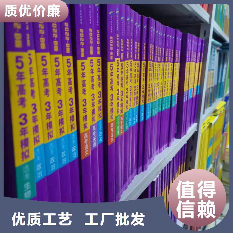 木护板组合书柜畅销全国