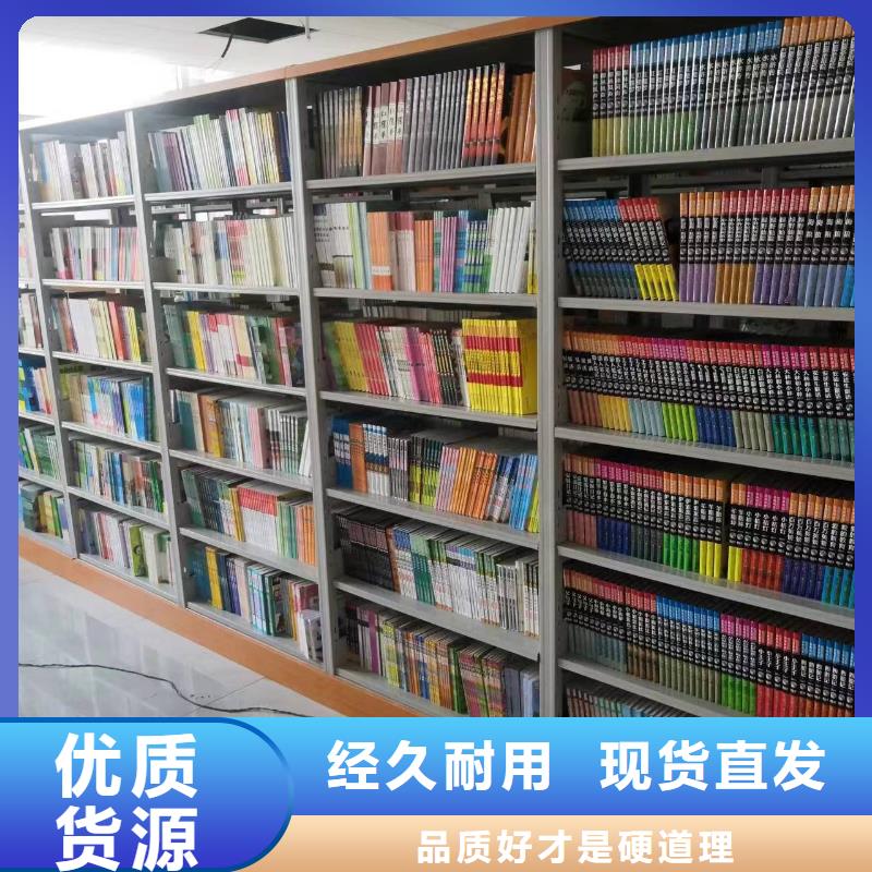 鋼制書架可定制
