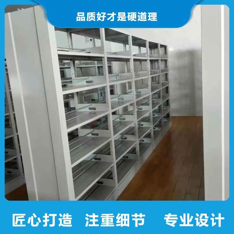 钢制书架可定制