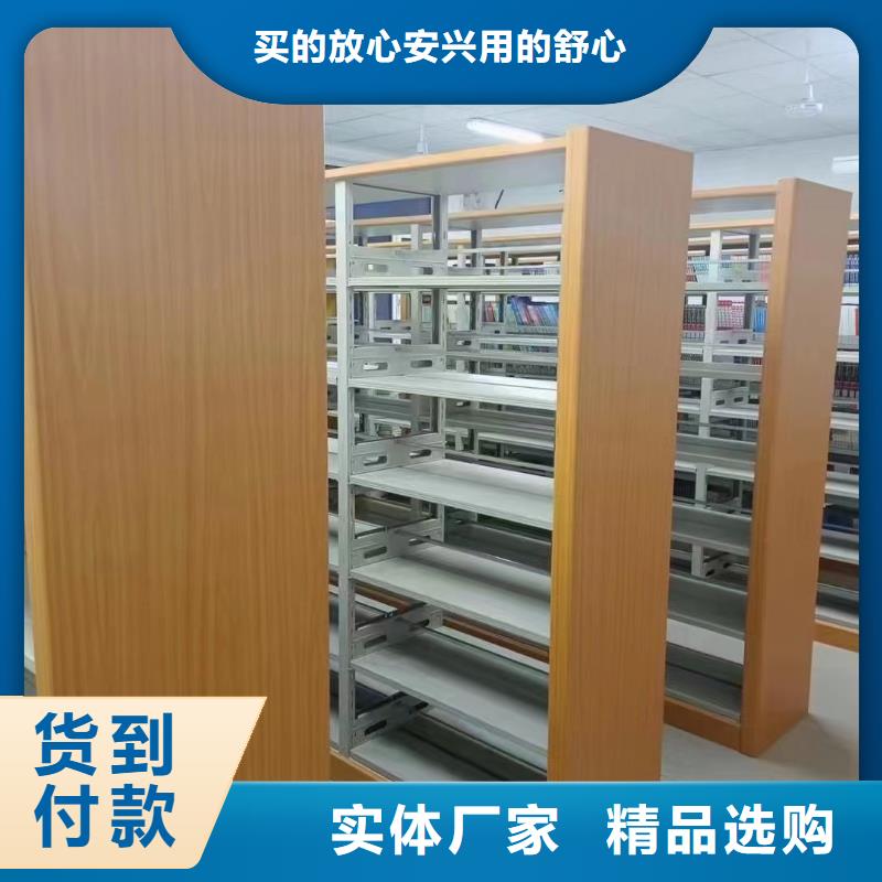 雙面書柜可定制