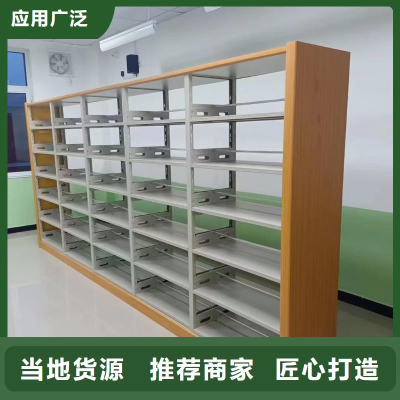钢制书架家用学校图书馆
