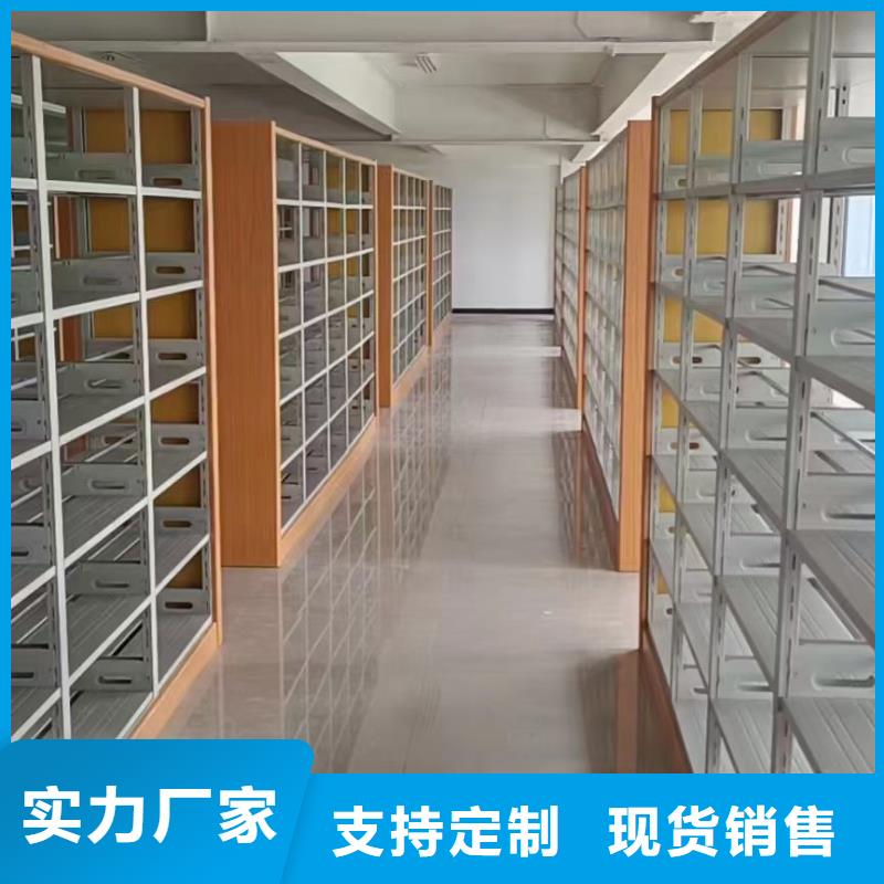 儲物柜家用學校圖書館
