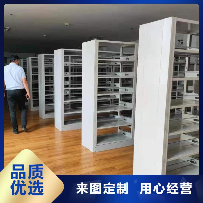 钢制书架可定制
