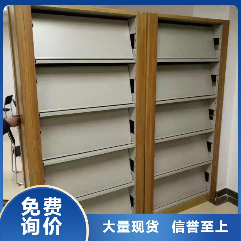 木护板图书架源头好货