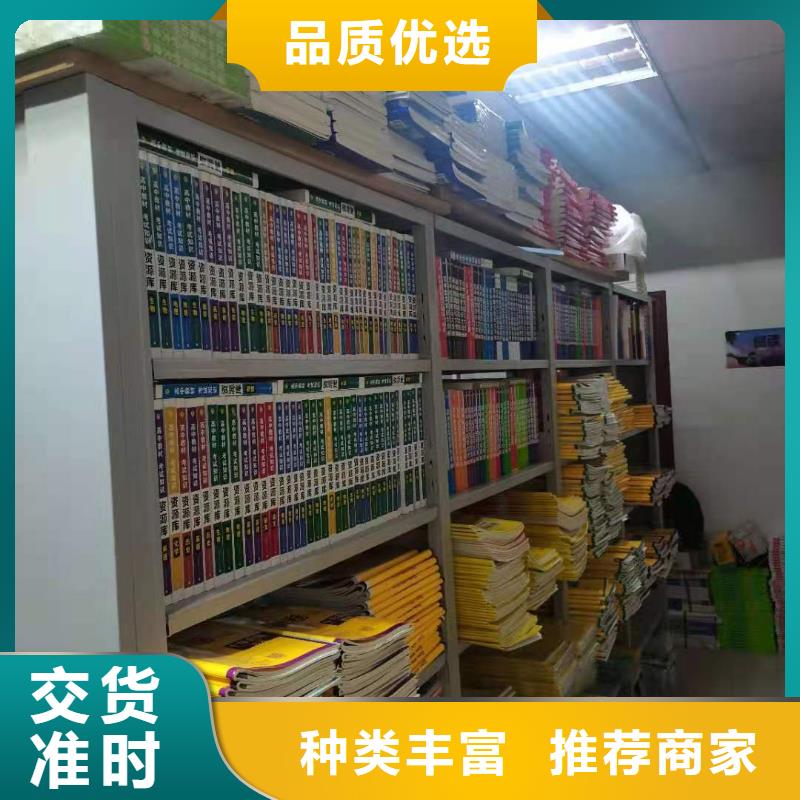 落地置物架批发价