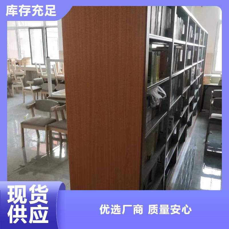 閱覽室書架源頭好貨
