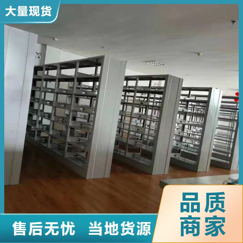 閱覽室書架源頭好貨