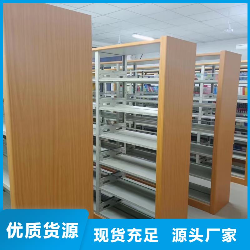 阅览室书架源头好货