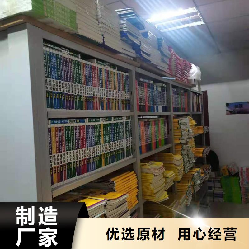 阅览室书架源头好货