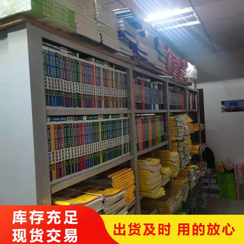 钢木书架家用学校图书馆