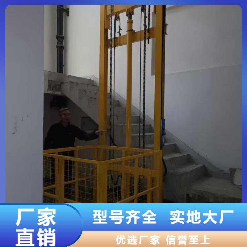 2噸導軌式升降機廠家