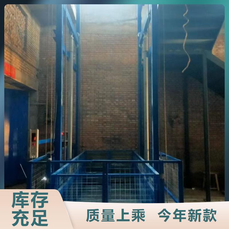 导轨式升降平台厂家