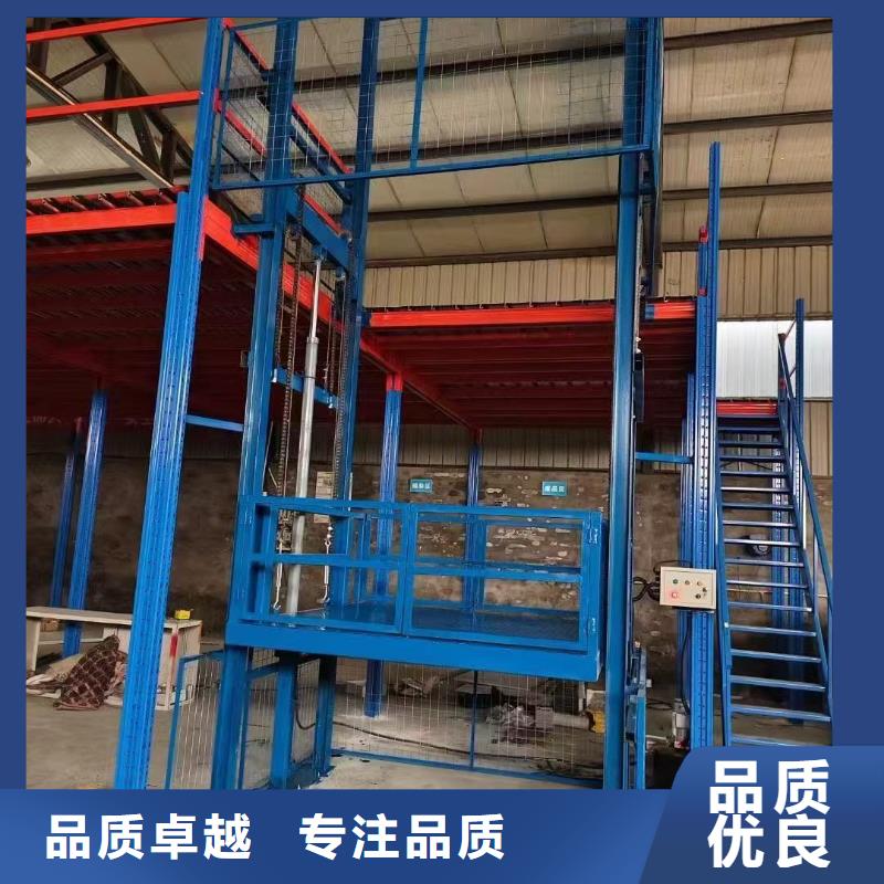 2噸導(dǎo)軌式升降機(jī)采購