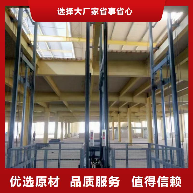 固定导轨式升降平台供应