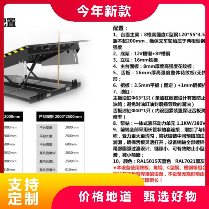 剪叉式升降機(jī)購買