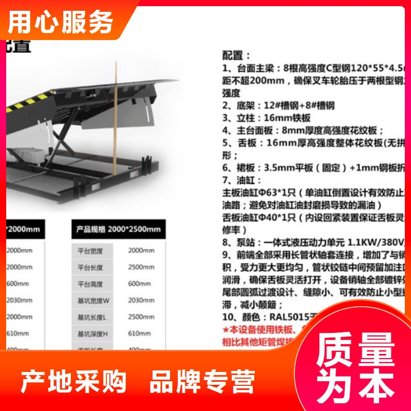 月臺登車橋訂制