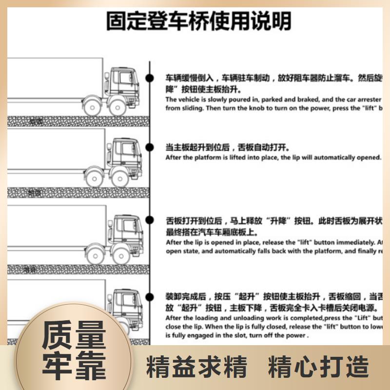 固定剪叉式升降機供應